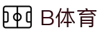 B体育 - Bsports (亚洲)官方直营体育大厅
